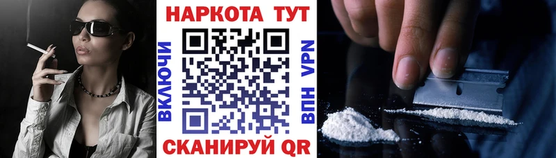 Наркотические вещества Кремёнки Бошки Шишки  APVP  ГАШ  Кокаин 