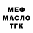Кетамин VHQ Steve Mcc