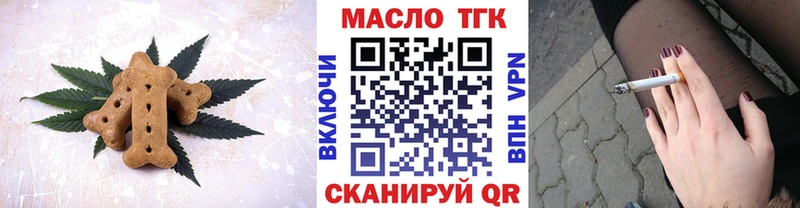 продажа наркотиков  Кремёнки  Cannafood конопля 