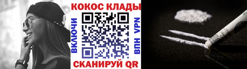 КОКАИН 99%  магазин  наркотиков  Кремёнки 