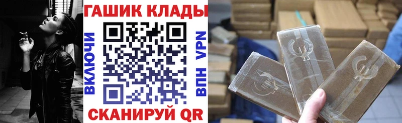 где найти наркотики  Кремёнки  ГАШ убойный 