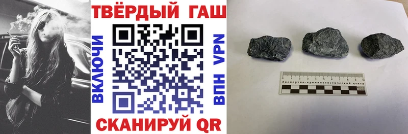 ГАШИШ индика сатива Кремёнки