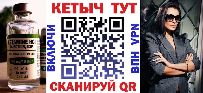 darknet какой сайт Кремёнки Кетамин VHQ