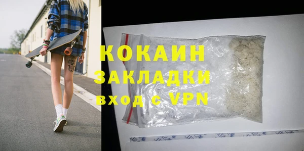 дживик Абинск