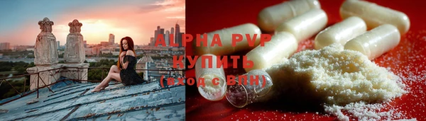 мяу мяу кристалл Алзамай