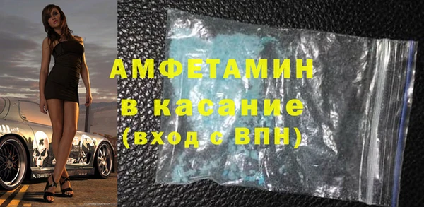 мяу мяу кристалл Алзамай