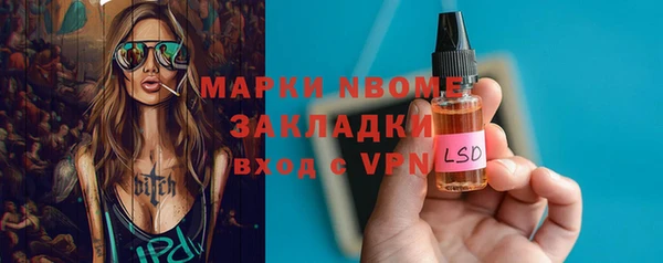твердый Абдулино