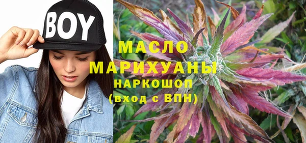 амф Сафоново