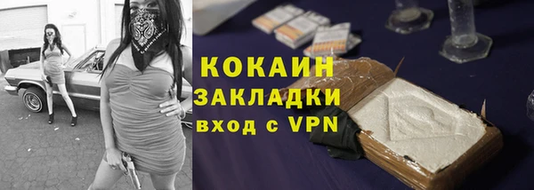 скорость Саяногорск