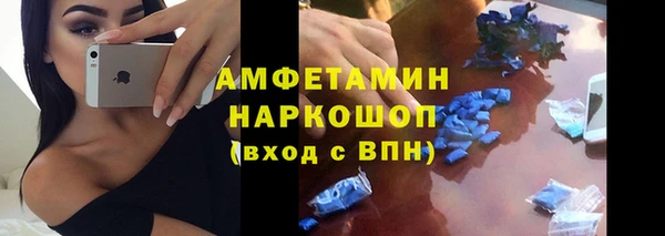 амф Сафоново