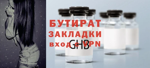сатива Абаза