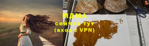 сатива Абаза