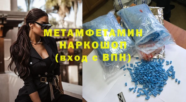 сатива Абаза