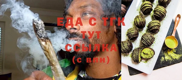 сатива Абаза