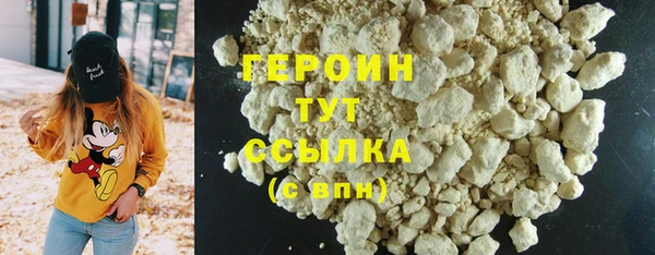 твердый Абдулино