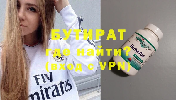 шишки Алексин