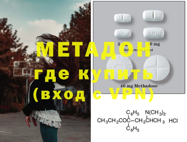 дживик Абинск