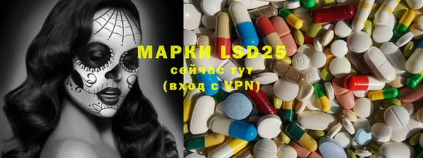 мяу мяу кристалл Алзамай