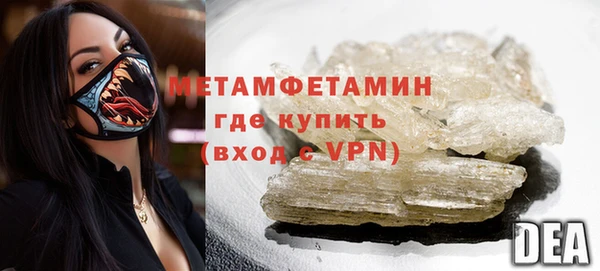 амф Сафоново