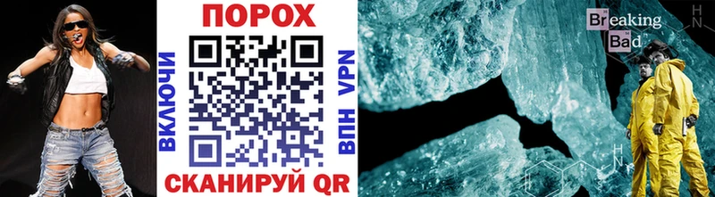 МЕТАМФЕТАМИН витя  дарк нет официальный сайт  Кремёнки  наркота 