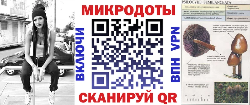 Галлюциногенные грибы Magic Shrooms  Кремёнки 